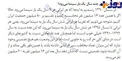 ایرانیان به طور متوسط شش سال یک بار سینما می روند