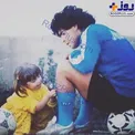 ماردونا به همراه دخترش / عکس