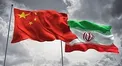 رسانه انگلیسی: توافق ایران و چین، اقتصاد ایران را احیا می‌کند