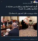 آیا ظریف به روحانی طعنه زد؟ +عکس
