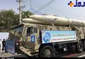 جدیدترین موشک دوربرد ایرانی رونمایی شد+عكس