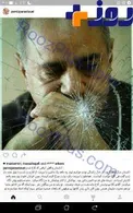 داستان واقعی که پرستویی در اینستاگرامش به اشتراک گذاشت