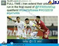 توییت AFC درباره پیروزی ایران مقابل قطر +عکس