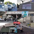 گندزدایی معابر و اماکن قم توسط نیروی زمینی سپاه/عکس