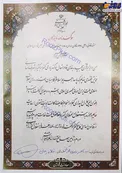 سوگندنامه نمایندگان یازدهم مجلس/عکس