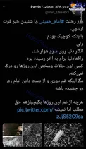 سنگینی ناتمام غم رحلت امام برای ملت ایران +عکس