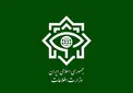 بیانیه وزارت اطلاعات درباره ماجرای بدحالی برخی دانش‌آموزان/سربازان گمنام امام زمان(عج) اطمینان می‌دهند با تمام توان روند تحقیقات و پیگیری‌های همه جانبه‌ خود را به صورت بی وقفه تا حصول نتیجه‌ نهایی ادامه خواهند داد 