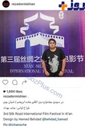 حامد بهداد هم طراح لباس شد +عكس