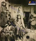 ظاهر جالب دختران یک خانواده در اواخر دوران قاجار/عکس