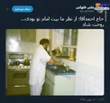 عکسی جالب از یادگار امام