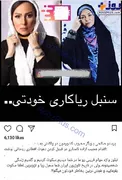 واکنش شدیداللحن پرستو صالحی به قبول دعوت افطاری رئیس جمهور توسط آزاده نامداری+عکس