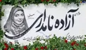 سنگ مزار مرحومه آزاده نامداری پس از چهل روز + عکس