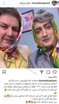 گریم عجیب و زنانه دو بازیگر مرد تلویزیون +عکس