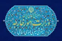 بیانیه وزارت خارجه درباره تحریم سفیر رژیم آمریکا در عراق
