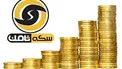 خبری خوش برای مالباختگان پرونده جنجالی سکه «ثامن»