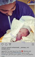 عکس/ رضا قوچان نژاد پدر شد
