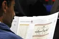 مجلس چه سرنوشتی برای جاماندگان سهام عدالت رقم خواهد زد؟