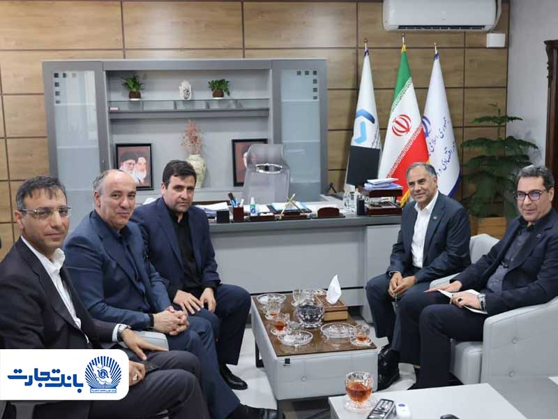 آمادگی بانک تجارت برای توسعه همکاریهای راهبردی با صندوق بیمه حواث طبیعی ساختمان آمادگی بانک تجارت برای توسعه همکاریهای راهبردی با صندوق بیمه حواث طبیعی ساختمان