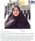 تصویری از رابعه اسکویی پس از بازگشت به ایران