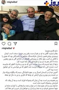 تصويری ديده نشده از حاج قاسم سليمانی و پدرش در منزل قاليباف