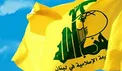 آمریکا یک فرد و ۷ شرکت را به بهانه ارتباط با حزب‌الله لبنان تحریم کرد