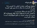 این داستان استدلال عبدی است