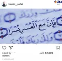 اولين واكنش خواننده معروف رپ پس از قتل همسر مادرش/عكس
