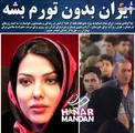 آرزوهای بزرگ لیلا اوتادی + عکس