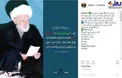 راستگویی کسی را به چاه نمی‌اندازد
