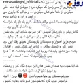 پست اینستاگرامی رضا صادقی درباره آلودگی هوا