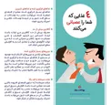 رونمایی از مجهزترین خودروی آتش‌نشانی ایران در پتروشیمی امیرکبیر