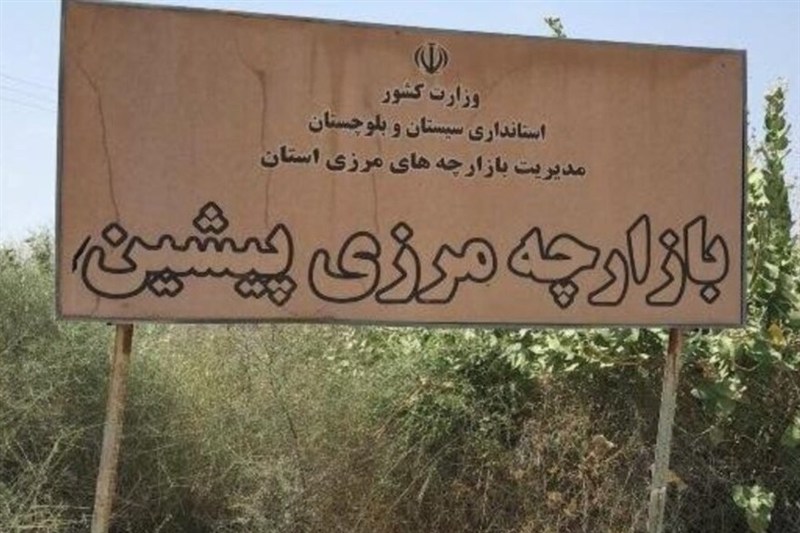 مشکل تردد کامیونها در بازارچه پیشین–مند؛ ماجرا چه بود؟ مشکل تردد کامیونها در بازارچه پیشین–مند؛ ماجرا چه بود؟