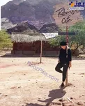 تیپ متفاوت سحر قریشی در سفرش به خارج از کشور/عکس