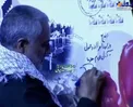 عکس/ دلنوشته حاج قاسم برای دوستان شهیدش