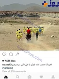 رونمایی علی دایی از آخرین و پیشرفته ترین تمرینات در سطح حال حاضر جهان
