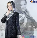 مانتو و شال خاص و زیبای خانم بازیگر + عکس