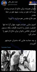 دستور آموزش نظامی به زنان خرمشهری+ عکس