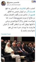 ظریف و همسرش یک روز بعد از تحریم شدن/عکس