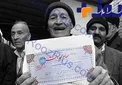 خبری خوش برای دارندگان سهام عدالت/احتمال افزایش ۱۵هزار میلیارد تومانی سود