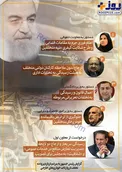استوری اینستاگرام رئیس جمهور درمورد رسیدگی به فساد واردات خودرو