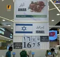 انار دزدی اسرائیلی ها در دوبی جنجال بپا کرد +عکس