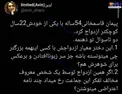 انتقاد از ازدواج پیمان قاسمخانی با دختری که ۲۲ سال از او کوچکتر است! +عکس
