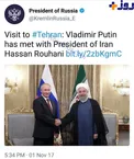 عكس/واكنش دفتر رياست جمهوري روسيه به ديدار پوتين و روحاني