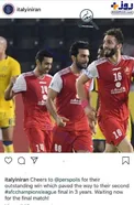 تبریک سفارت ایتالیا در تهران پس از پیروزی پرسپولیس + عکس