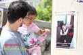 عکس/ خواهر آتنا اصلانی در کنار اعلامیه خواهرش