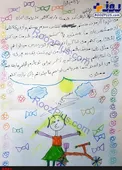 درخواست د‌ختر بچه قوشخانی از وزیر کشور+ عکس
