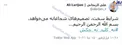 اولین توییت علی لاریجانی برای انتخابات 1400 + عکس
