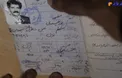 شناسنامه مرحوم منصور پور حيدري+عكس