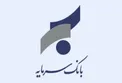 راه‌اندازی امکان فعال‌سازی رمز دوم یک‌بارمصرف کارت‌های سرمایه در اینترنت بانک سرمایه