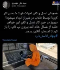 امتحان آنلاین در حین غسل و کفن کرونایی‌ها +عکس